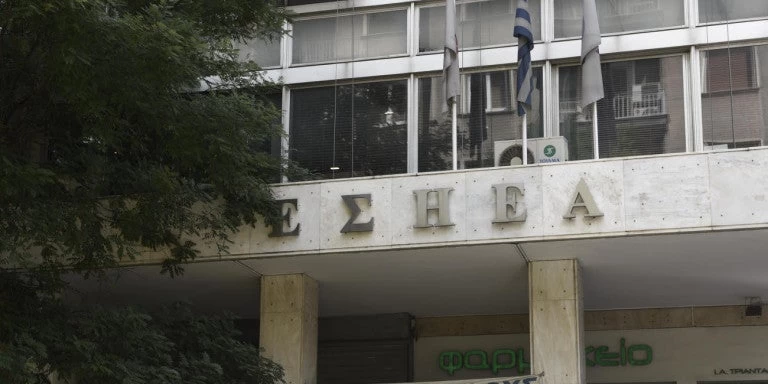 ΕΣΗΕΑ για το «Εθνος»: Εκλεισε άλλη μια ιστορική εφημερίδα -Να διατηρηθούν οι θέσεις εργασίας